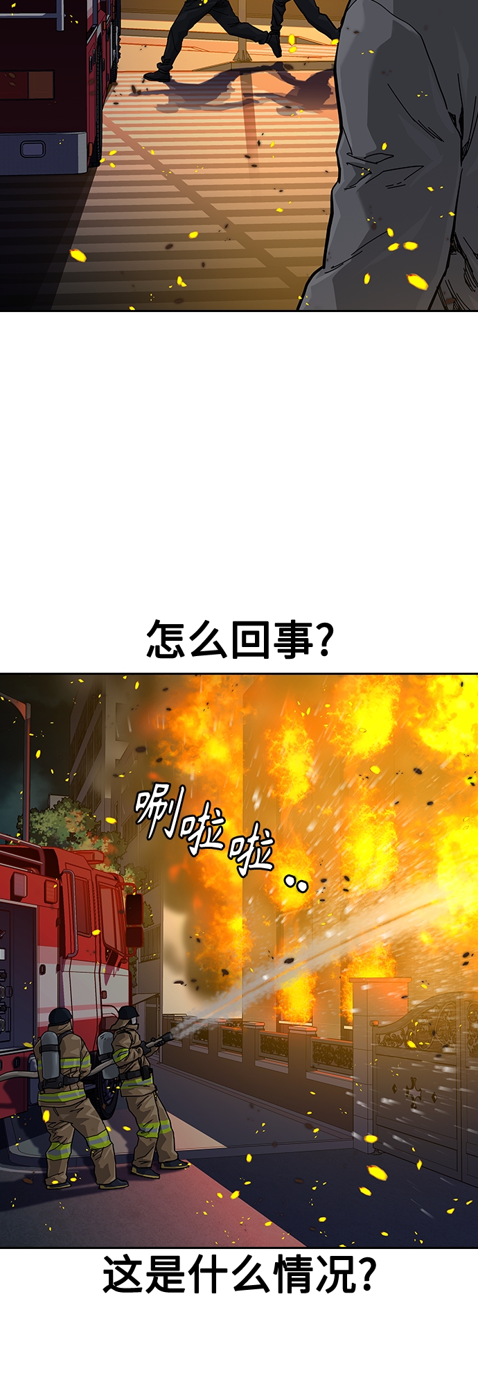 第64话85