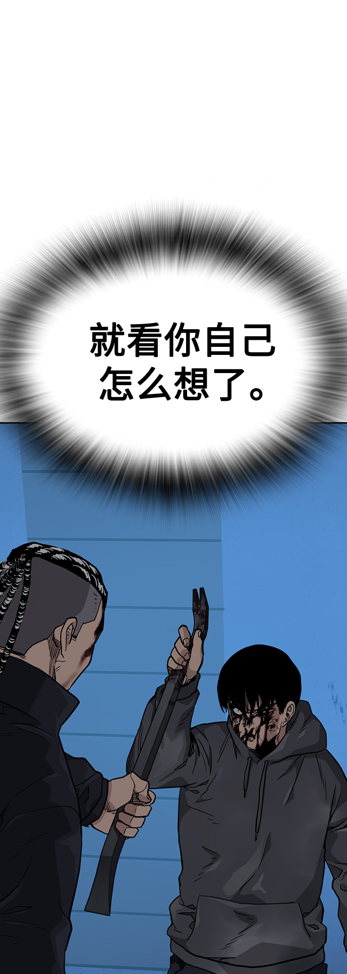 第48话86