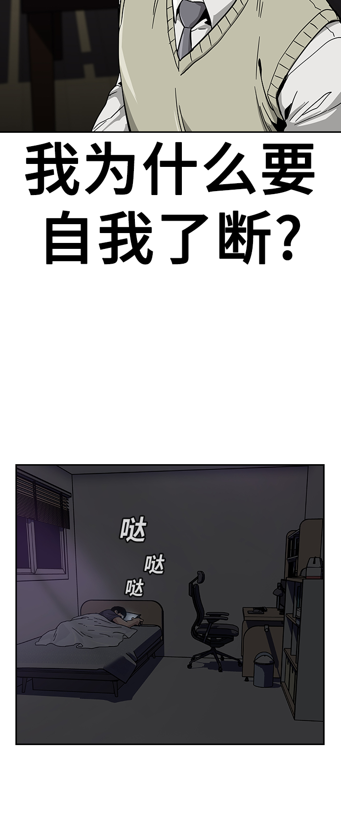 第1话84