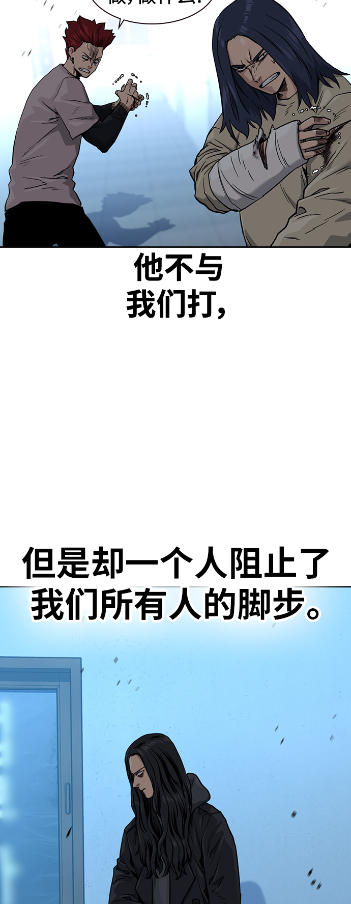 第43话51