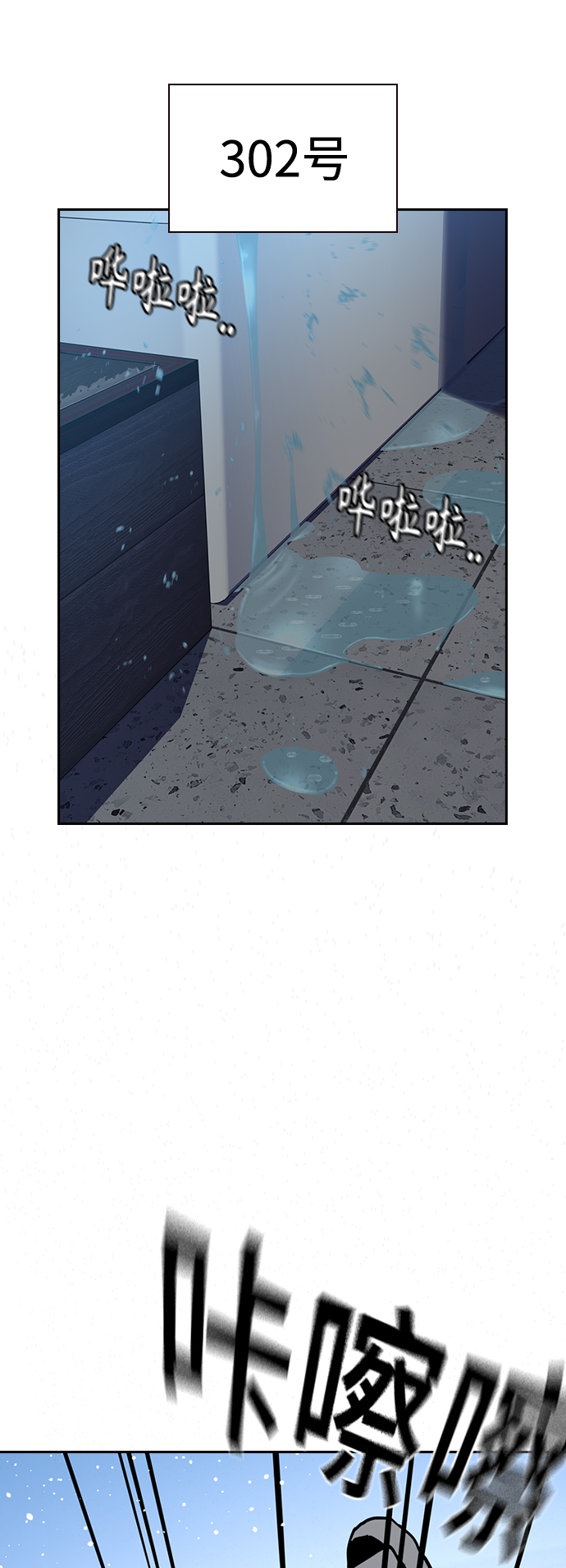 第47话63