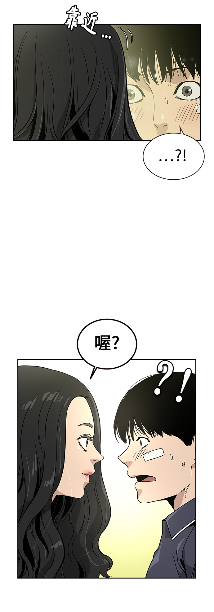 第8话70
