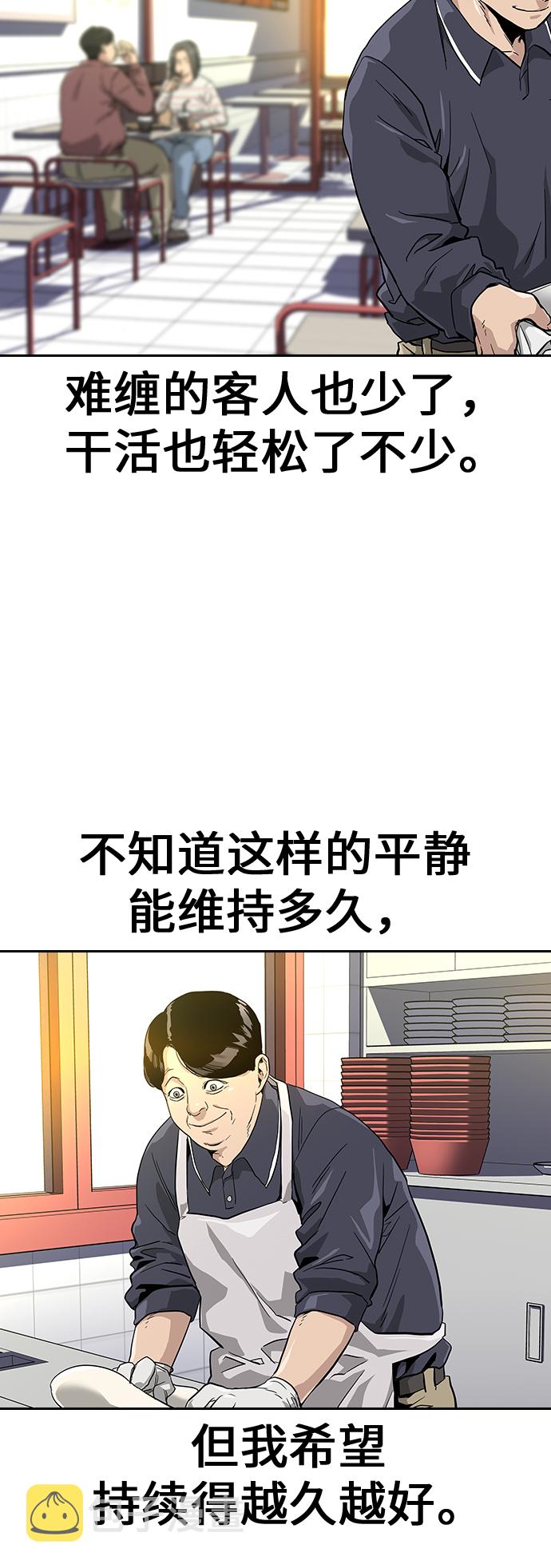 第15话43