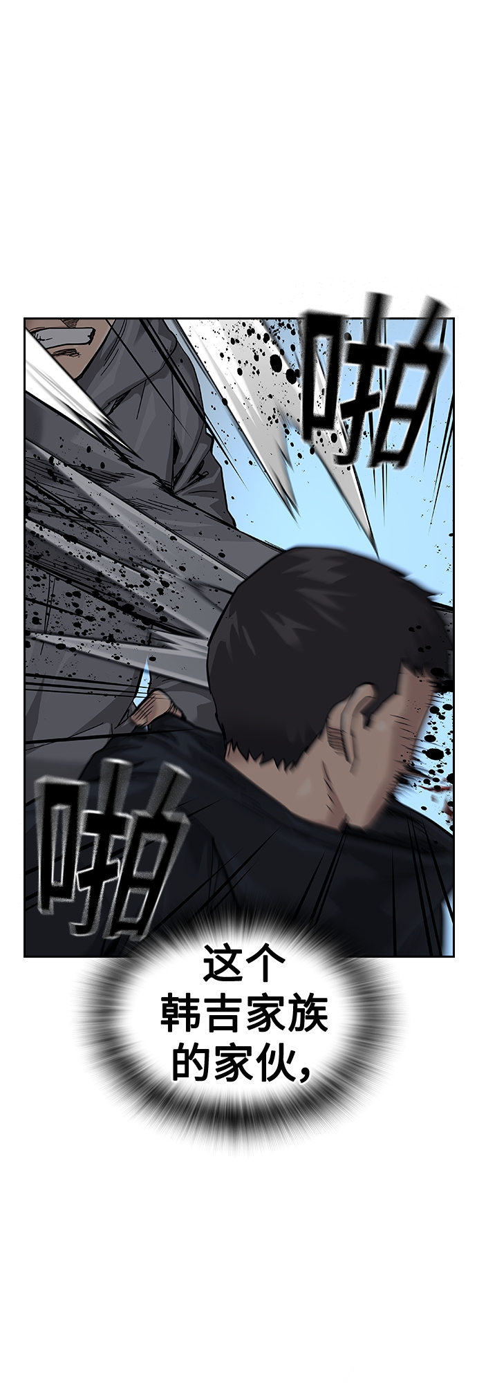 第65话83