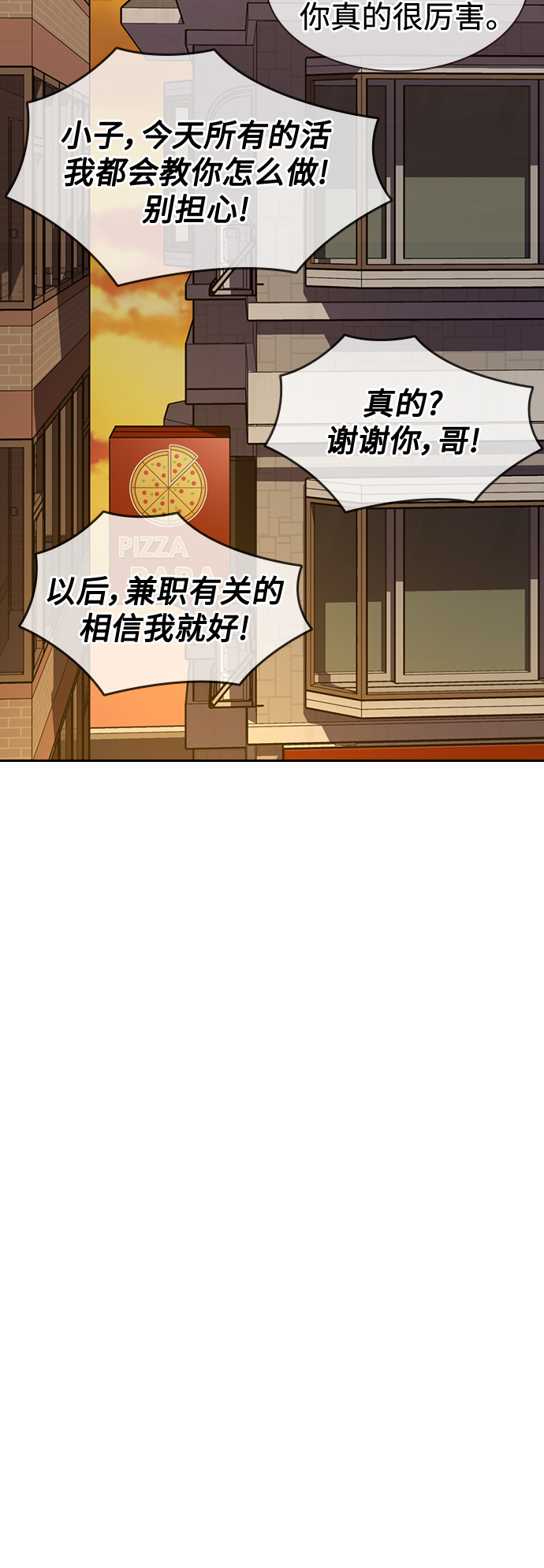 第33话46