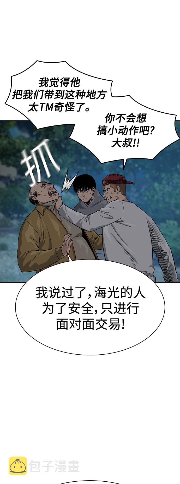 第37话52