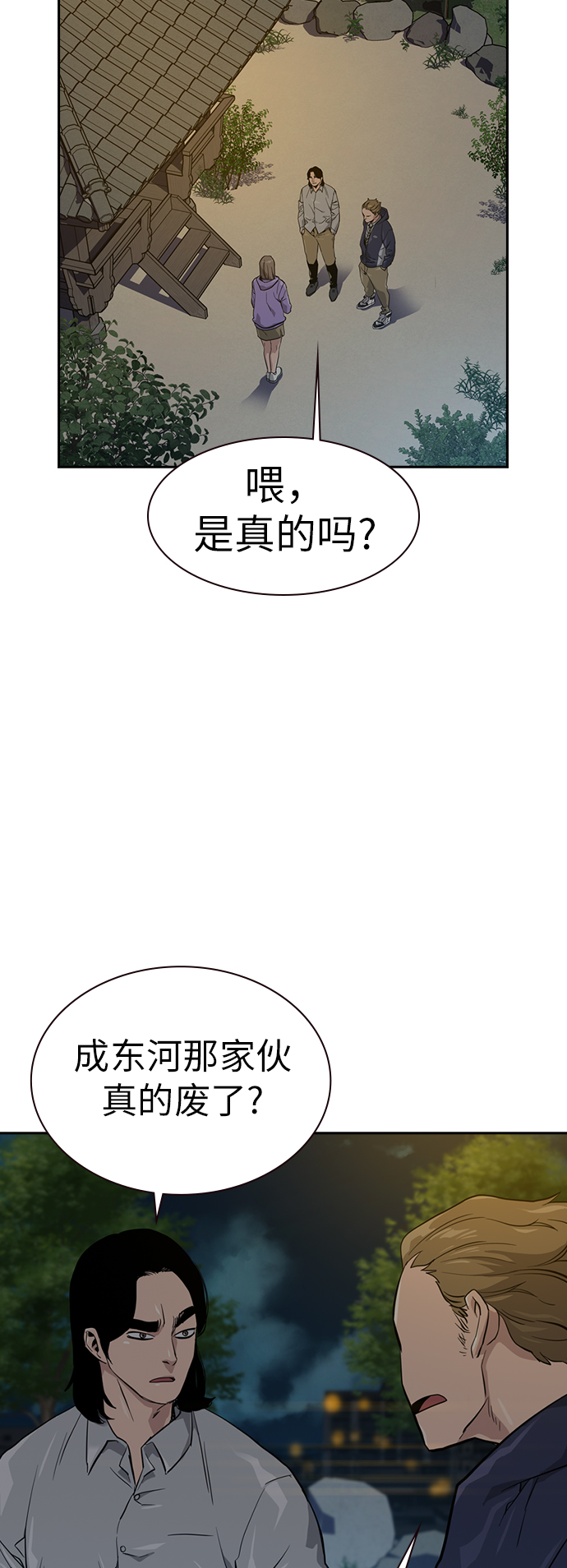 第18话80