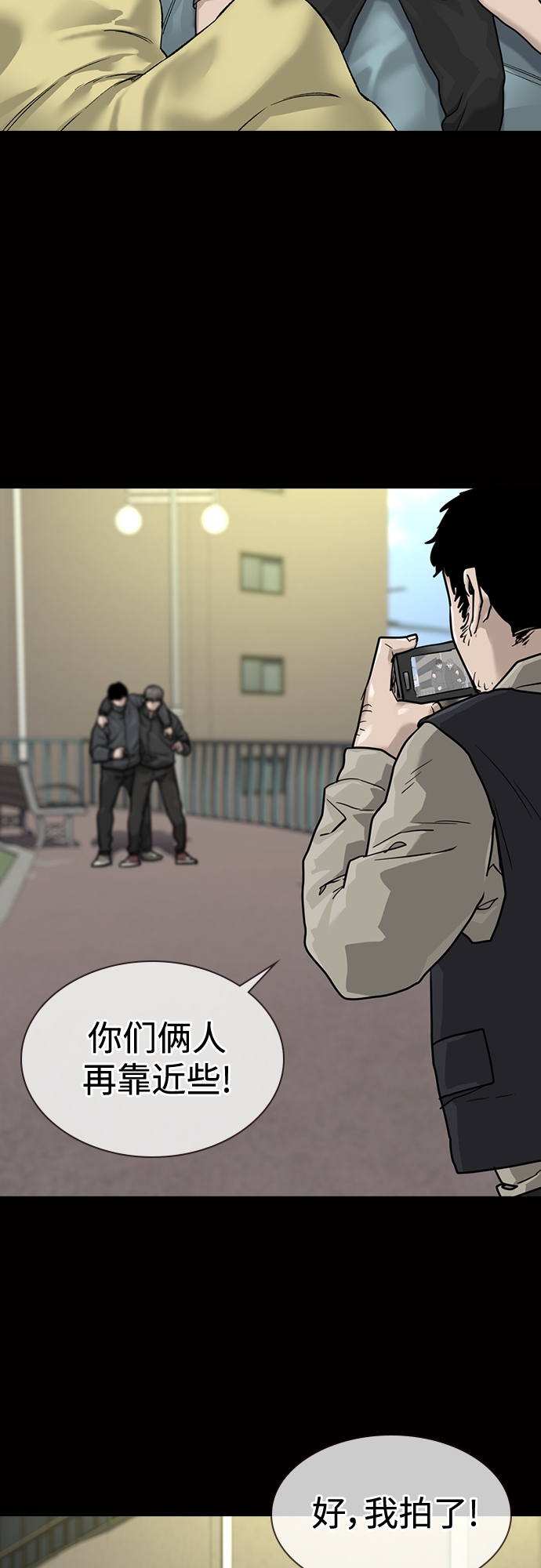 第58话34