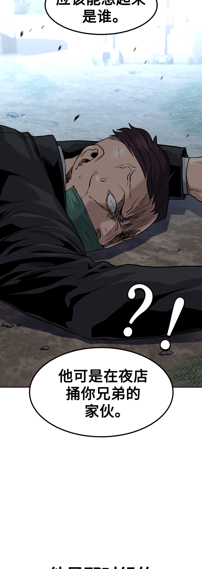 第38话67