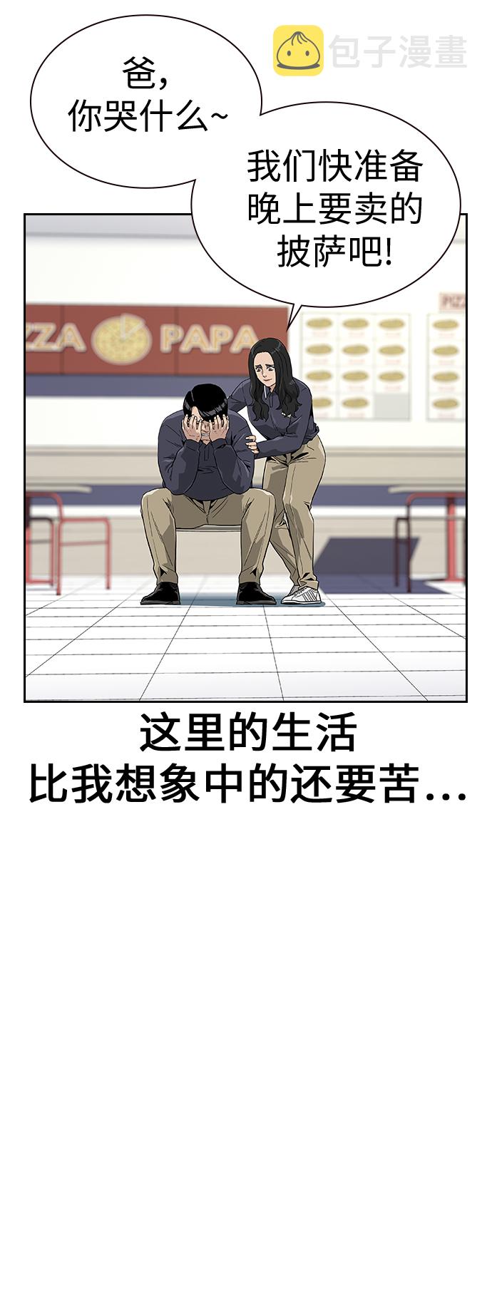 第9话25