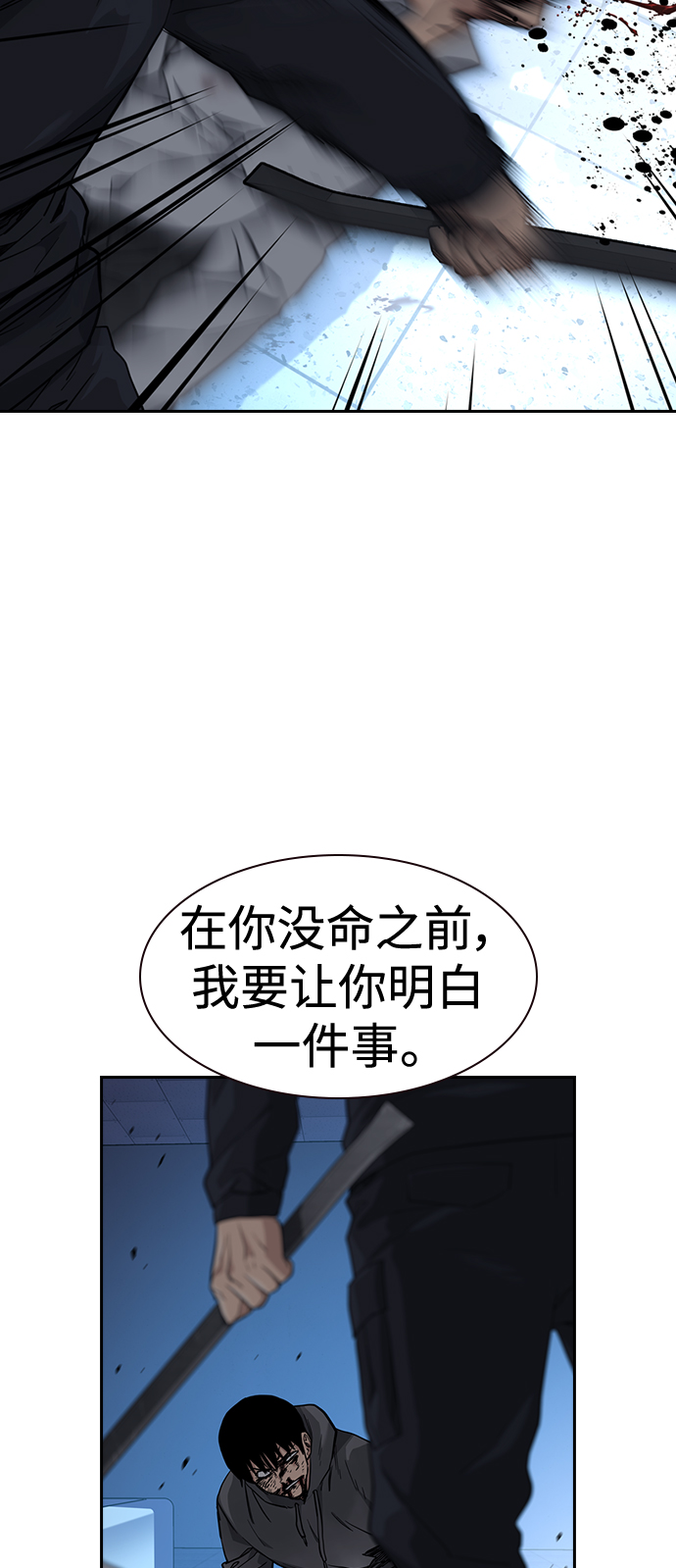 第48话67