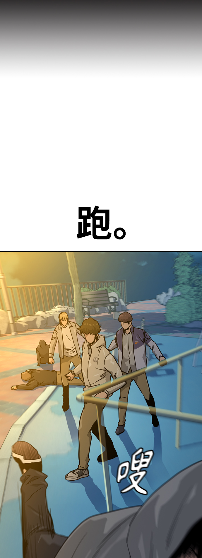 第20话25