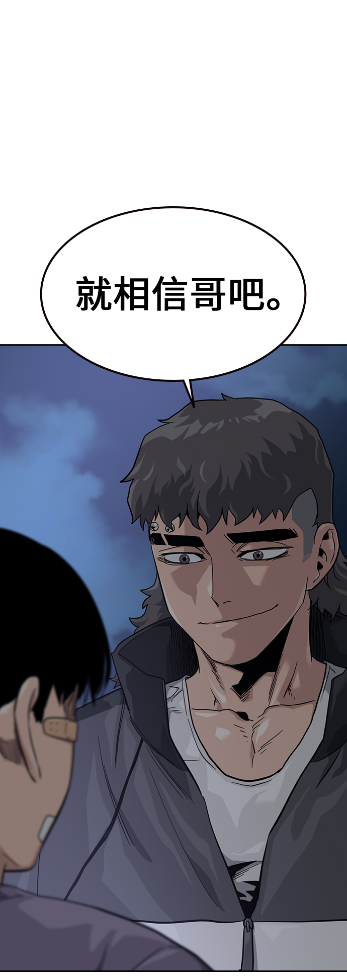 第29话61