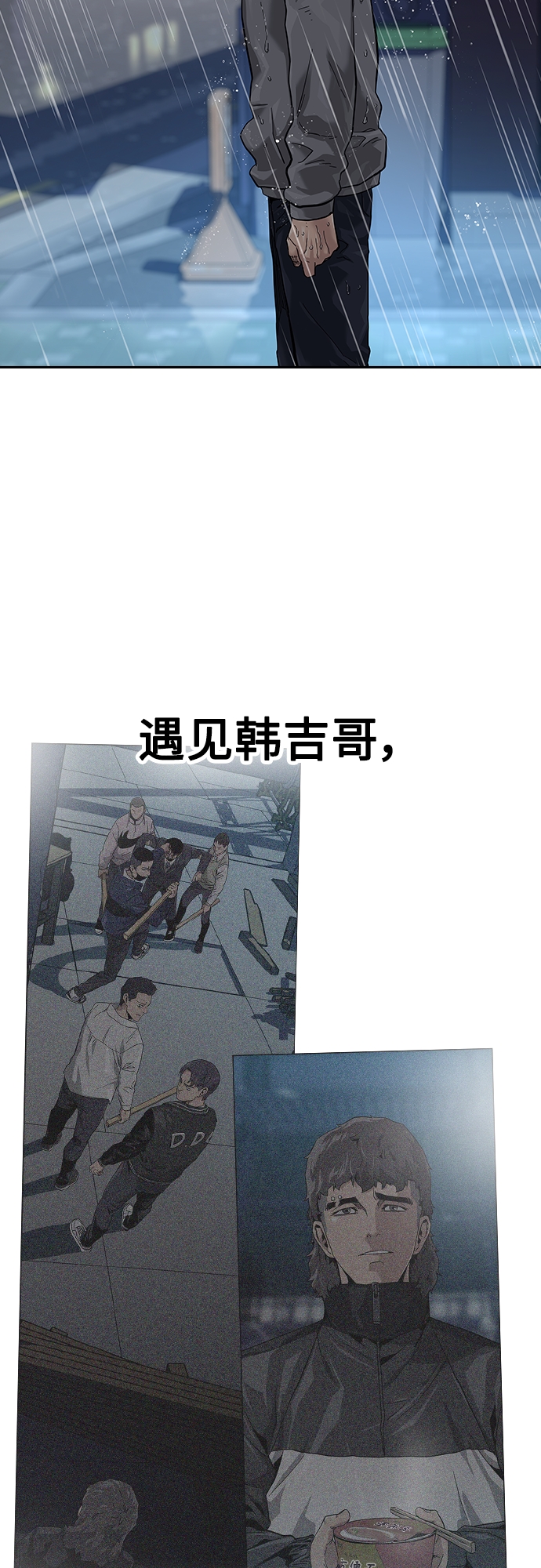 第66话62