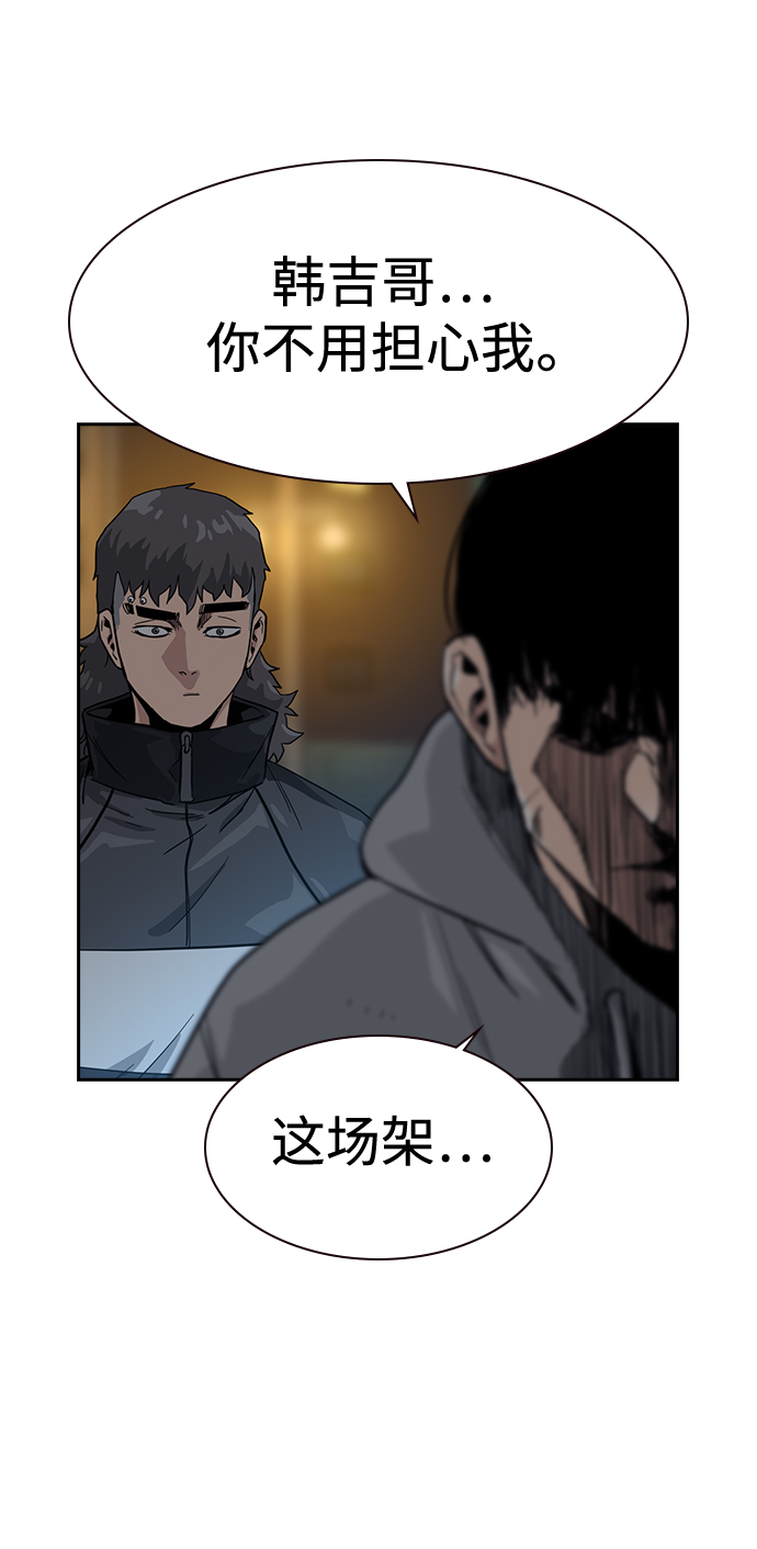 第26话78