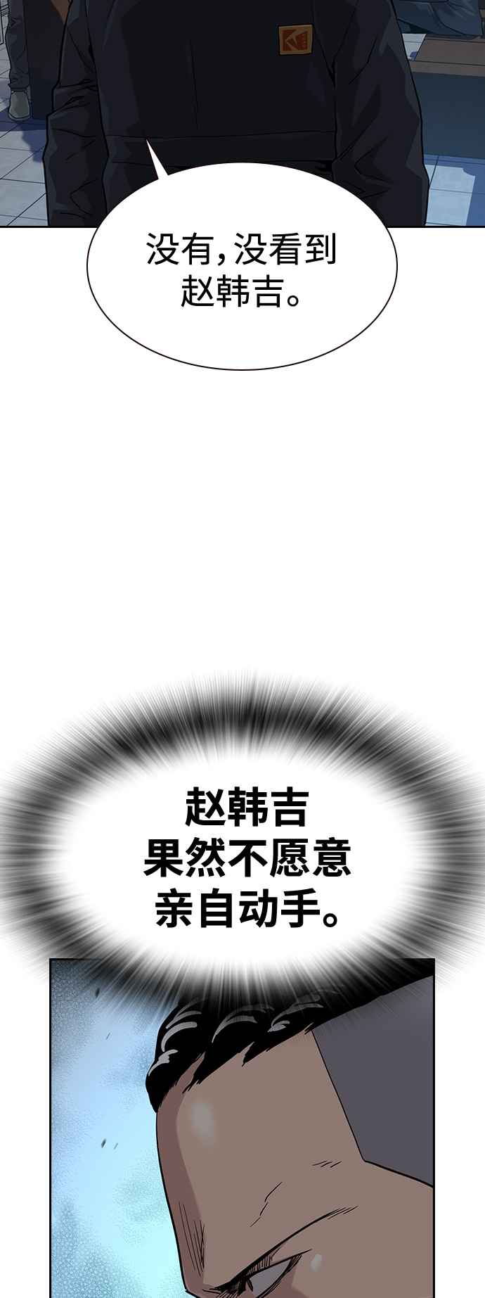 第42话36