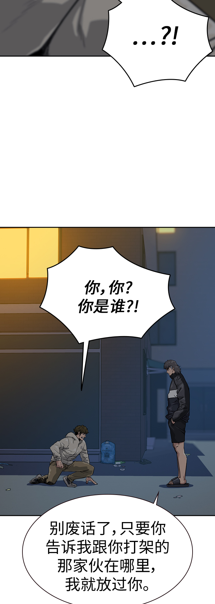 第21话15