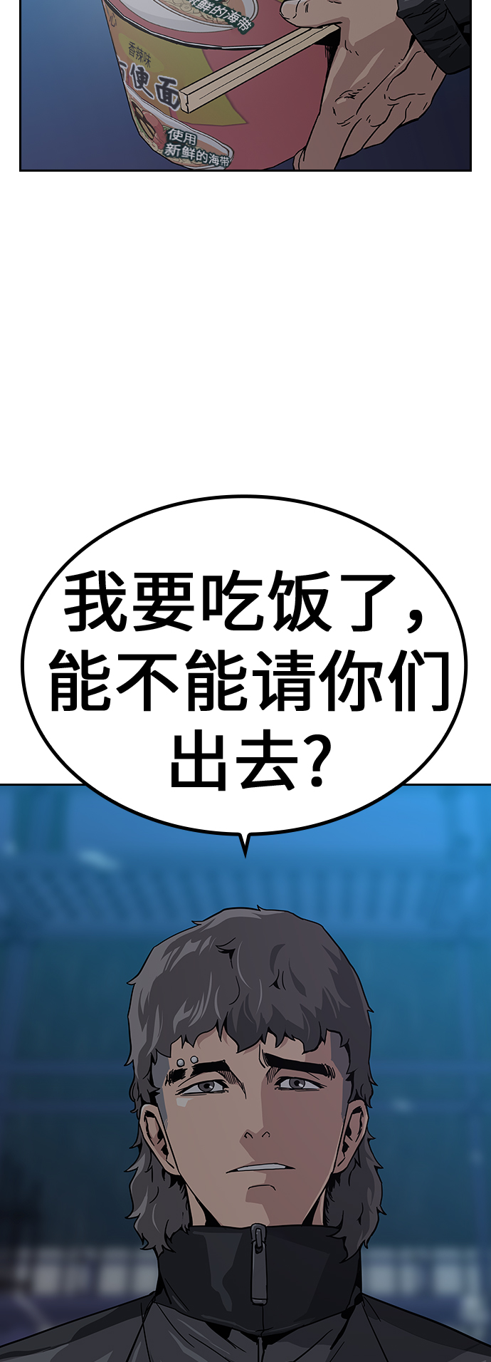 第3话15