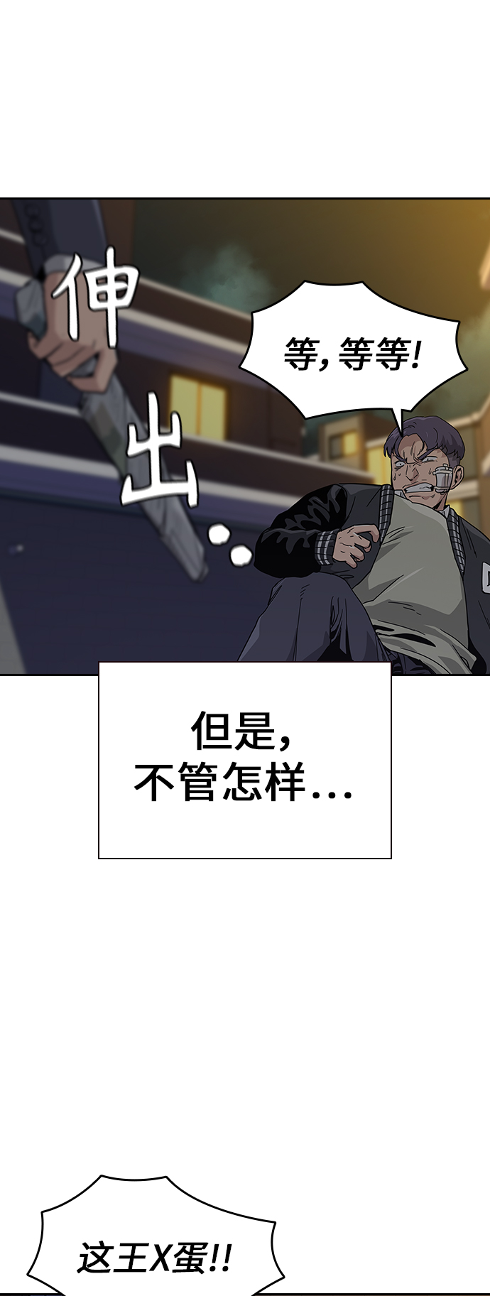 第4话73