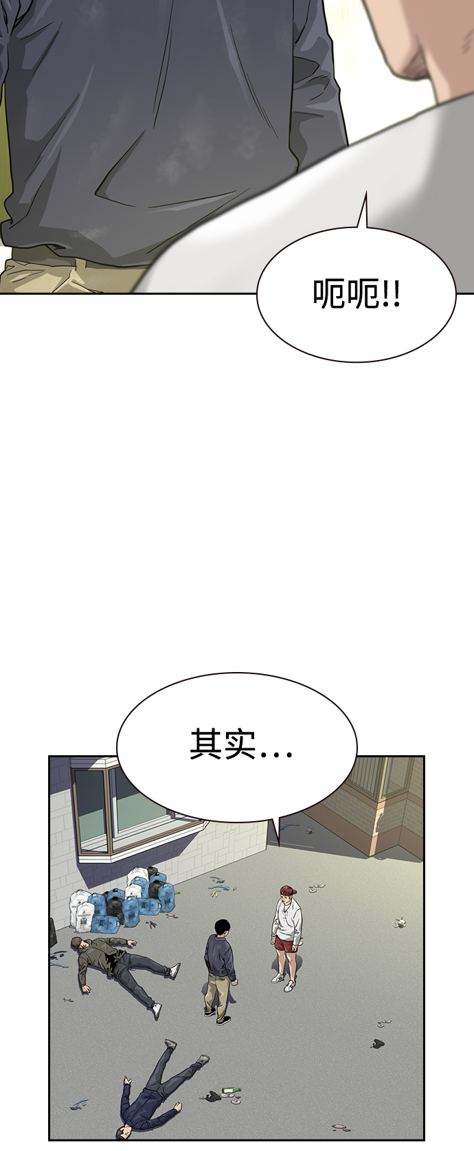 第34话23
