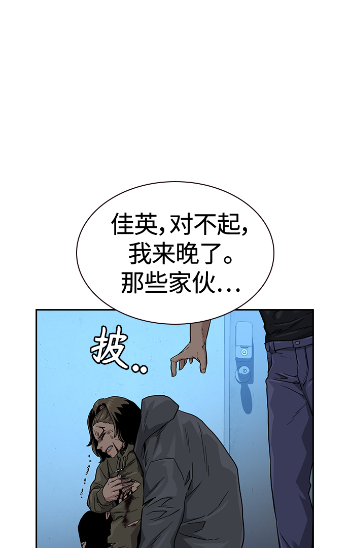 第44话76