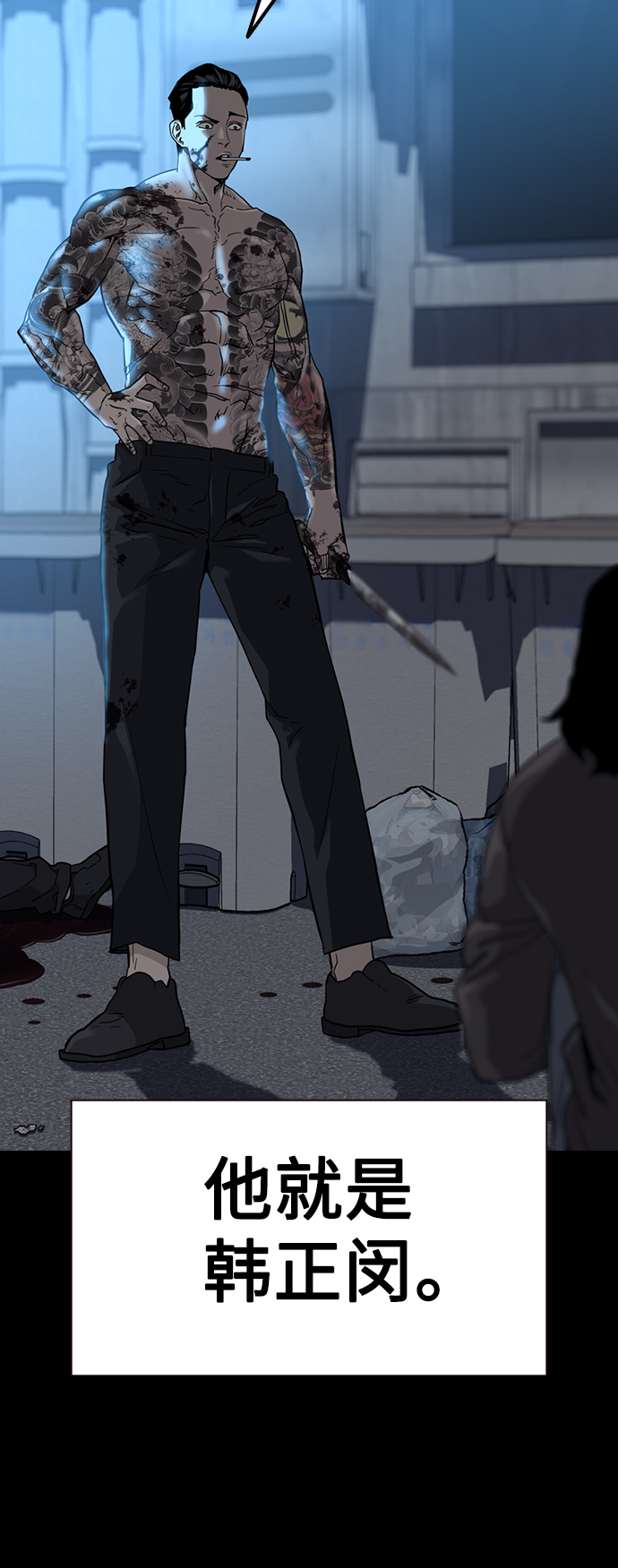 第49话16