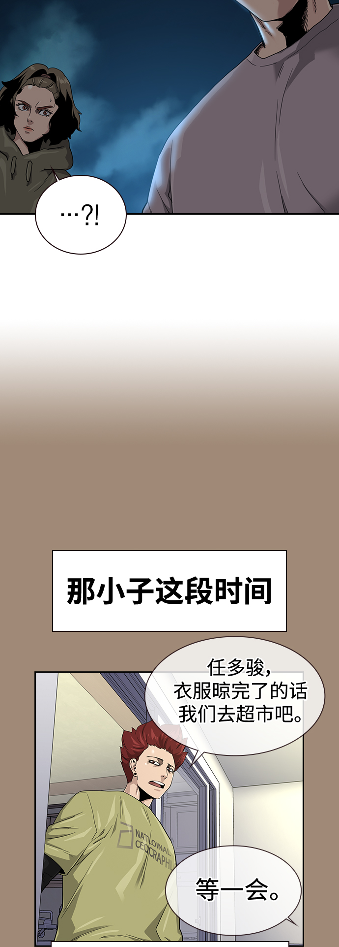 第27话30