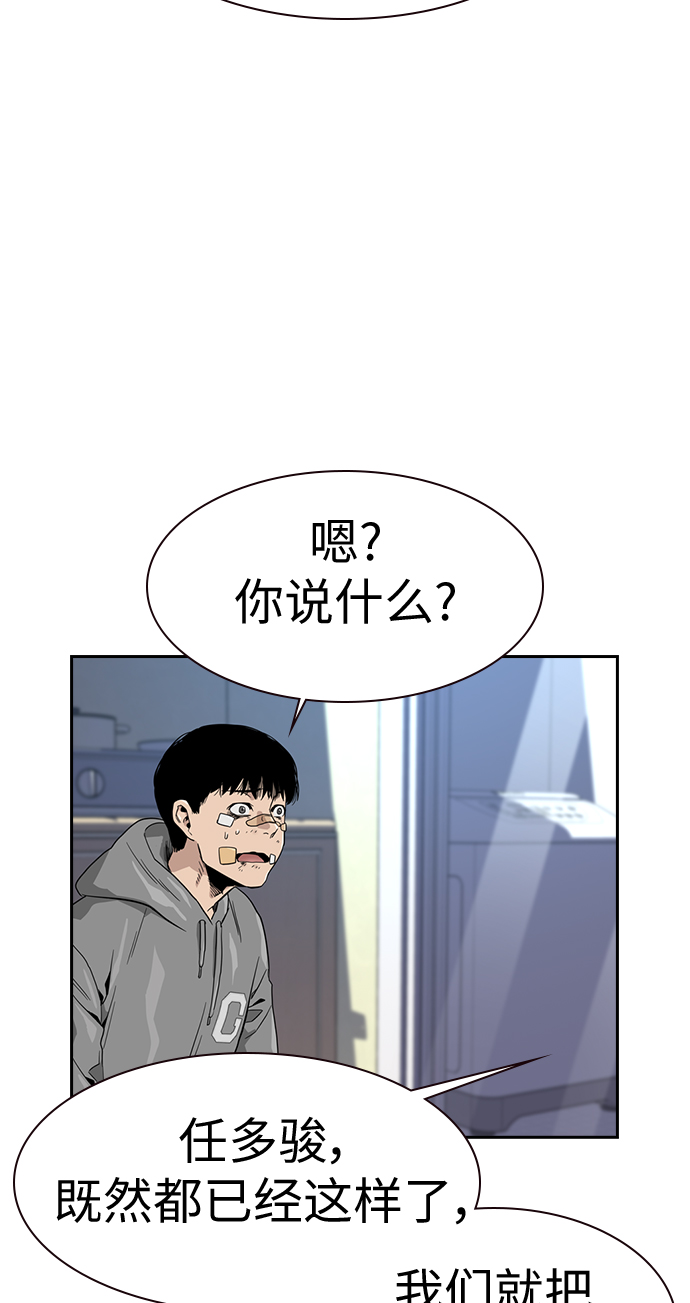 第22话91
