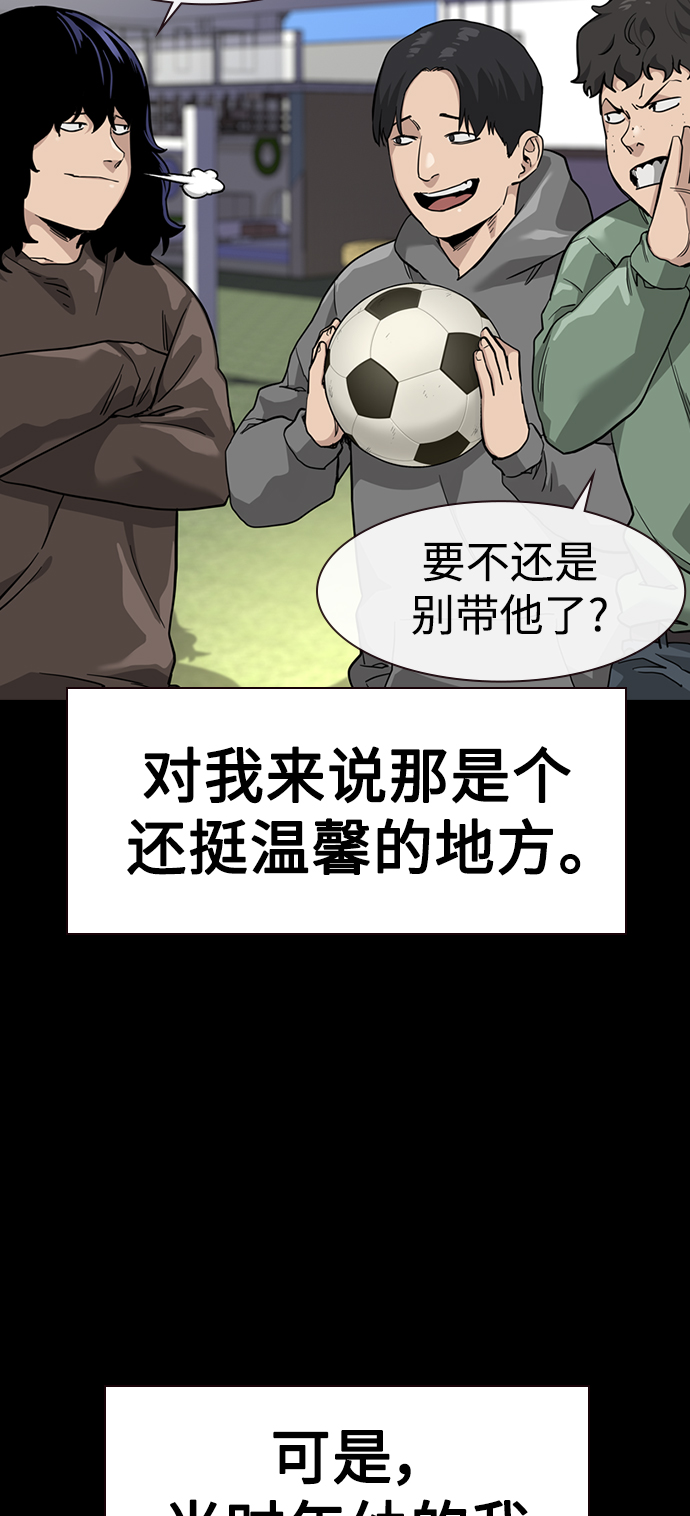 第49话10