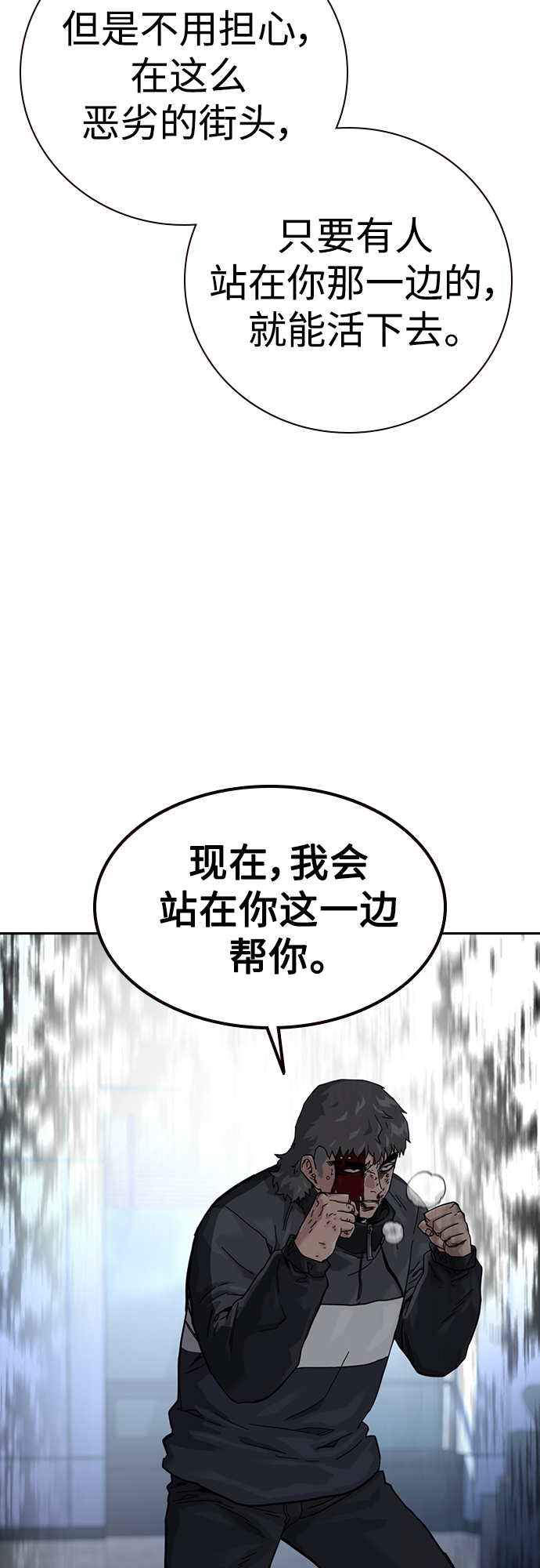 第60话64