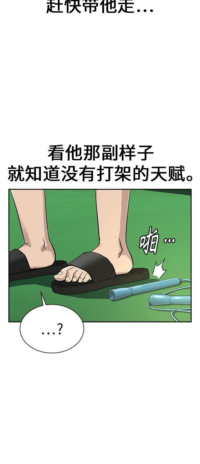 第7话5