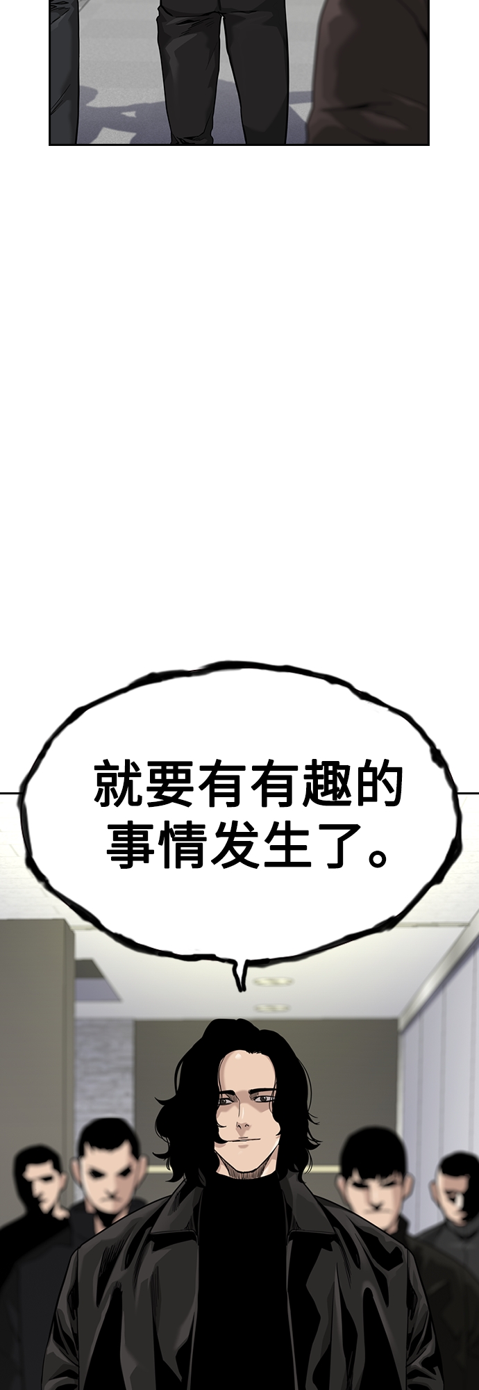 第54话81