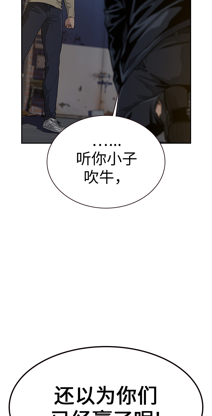 第13话4