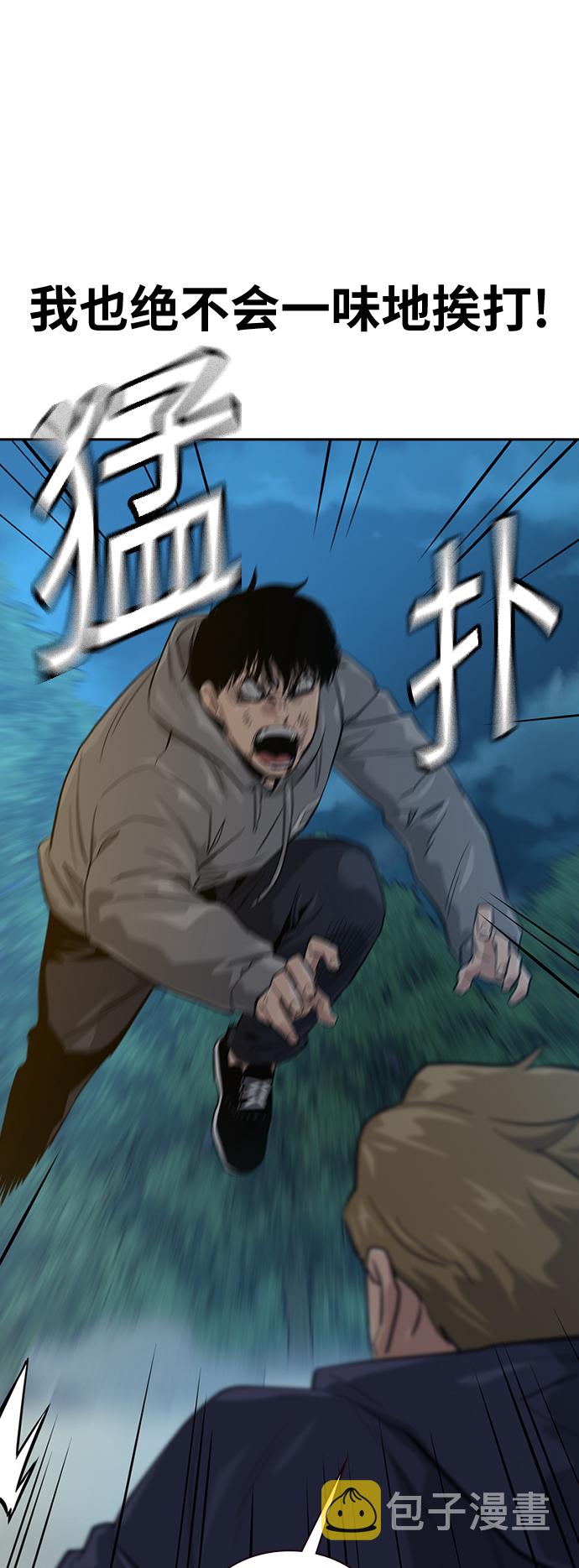 第19话37