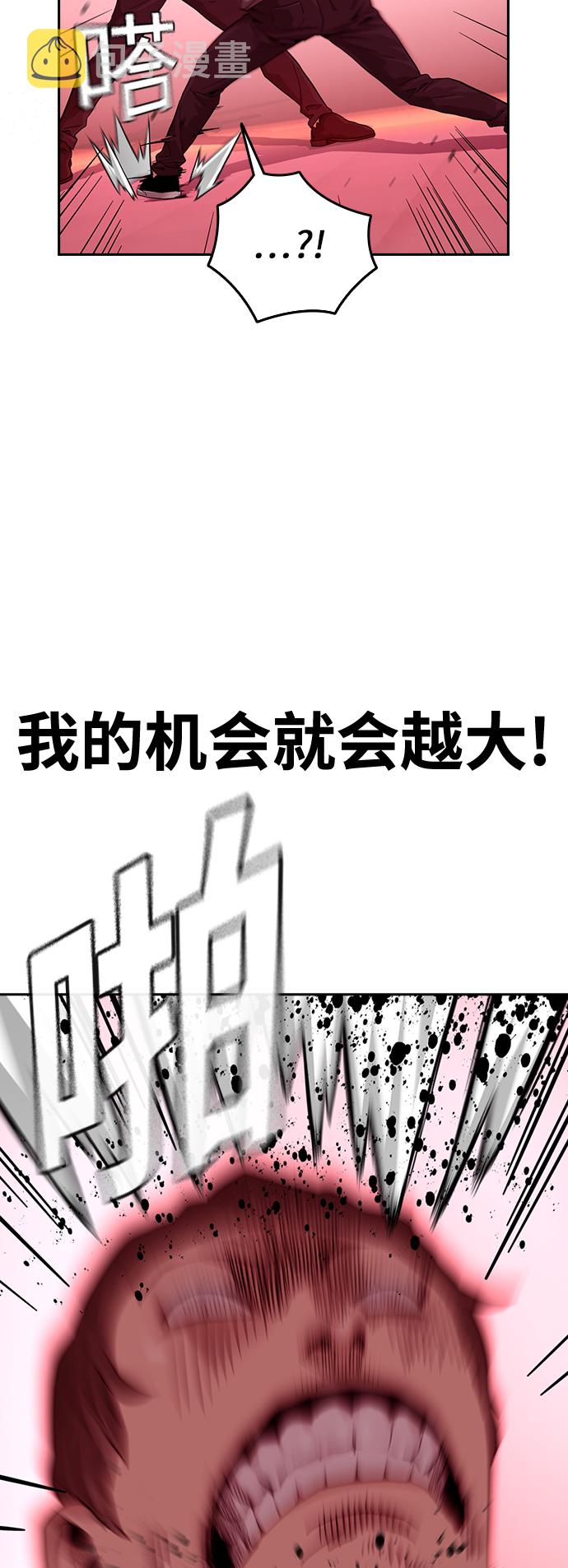 第36话40