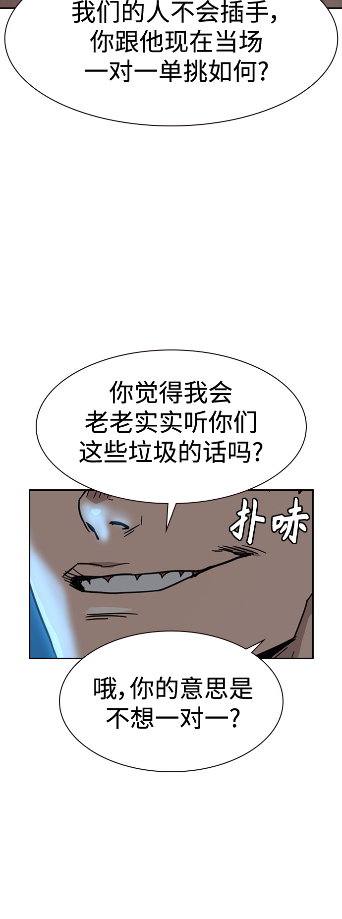 第26话61