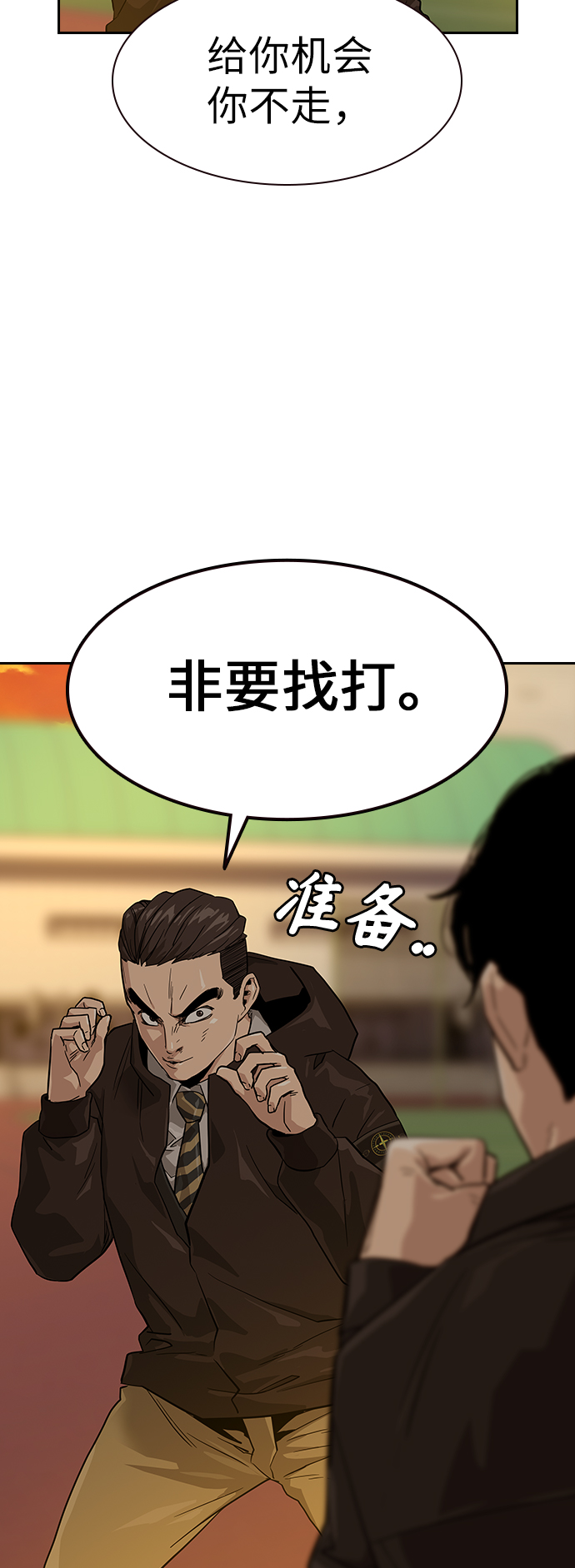 第16话9