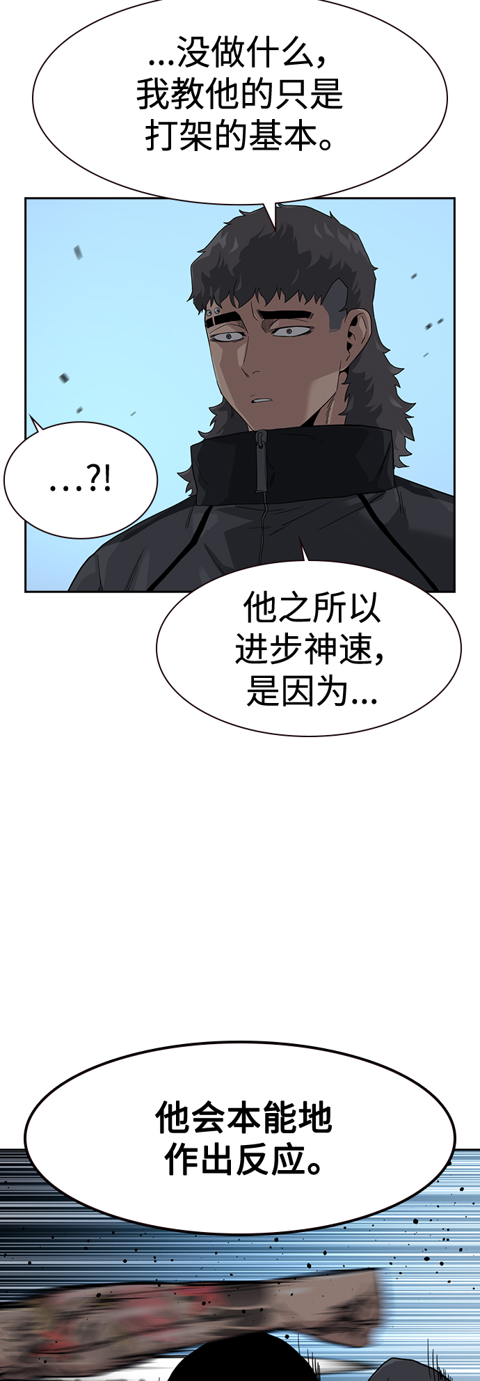 第28话59