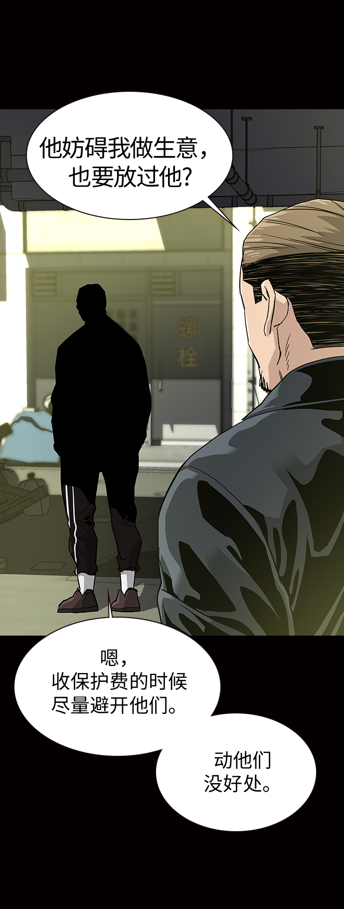 第14话40