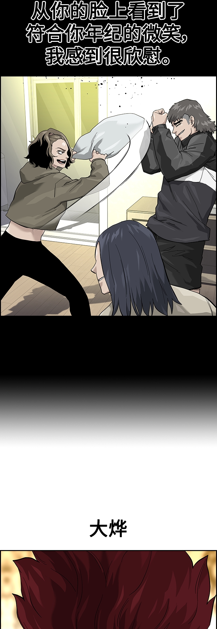 第65话41