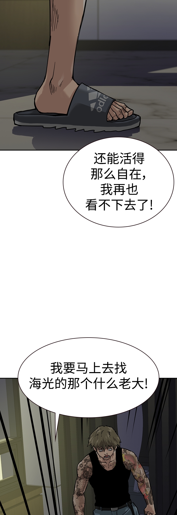 第56话6