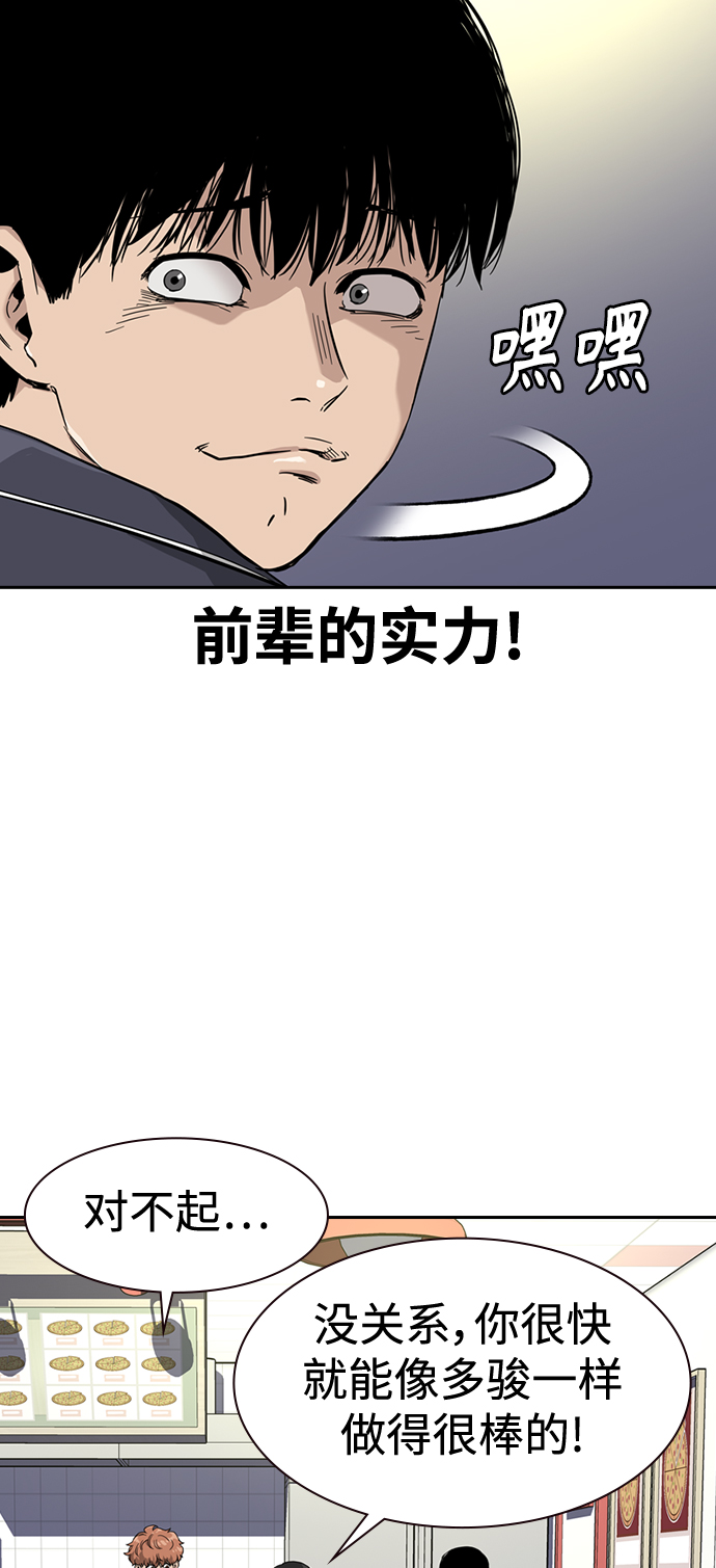 第33话30