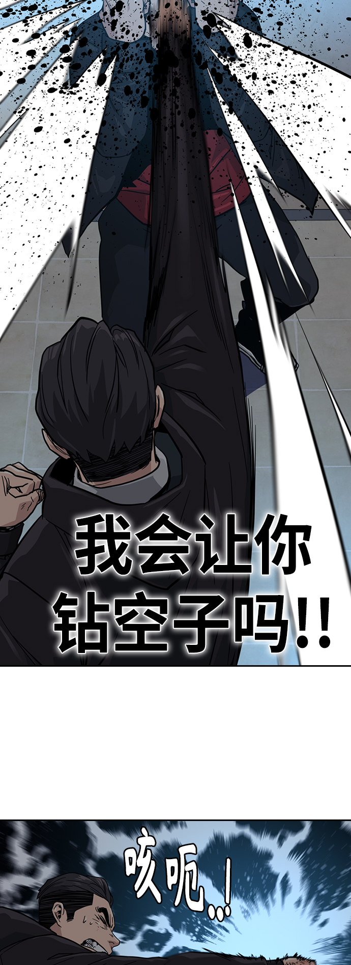 第17话69