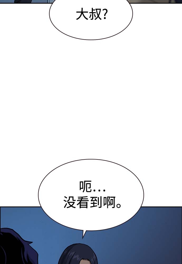 第51话36
