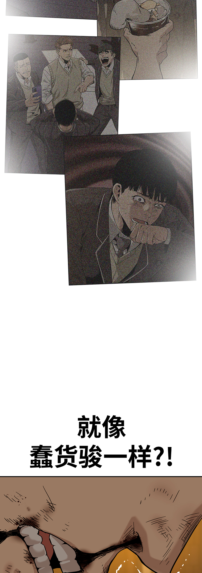 第31话72