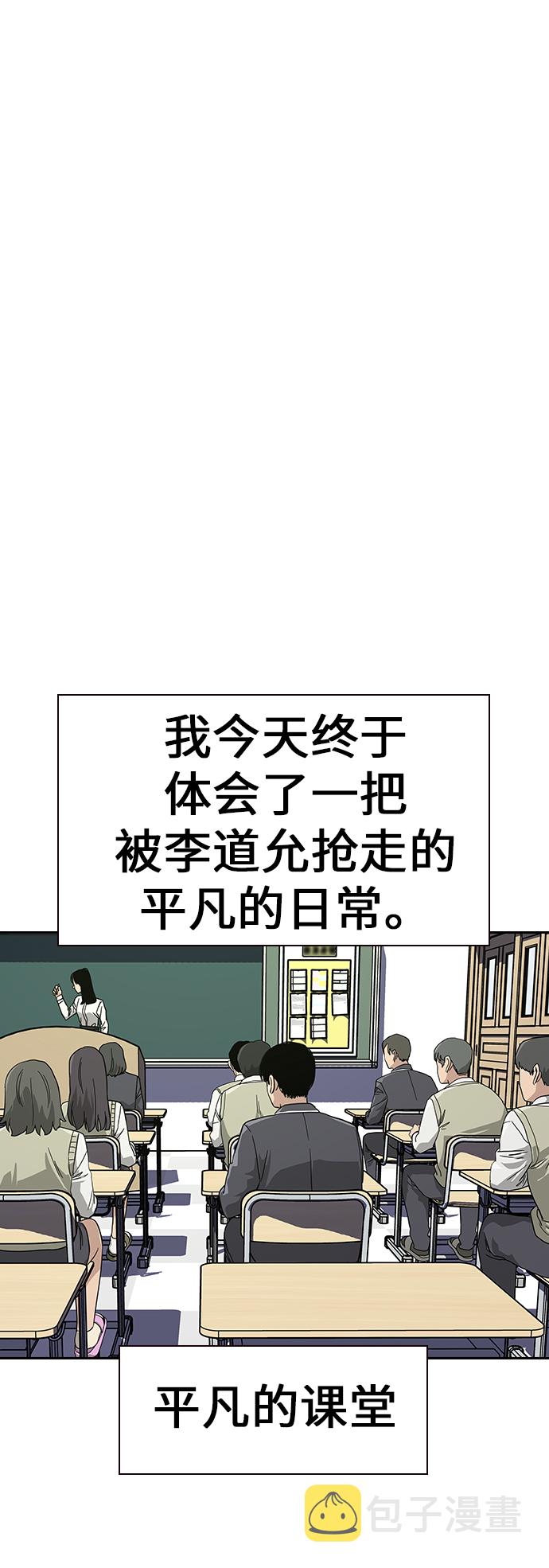第2话25