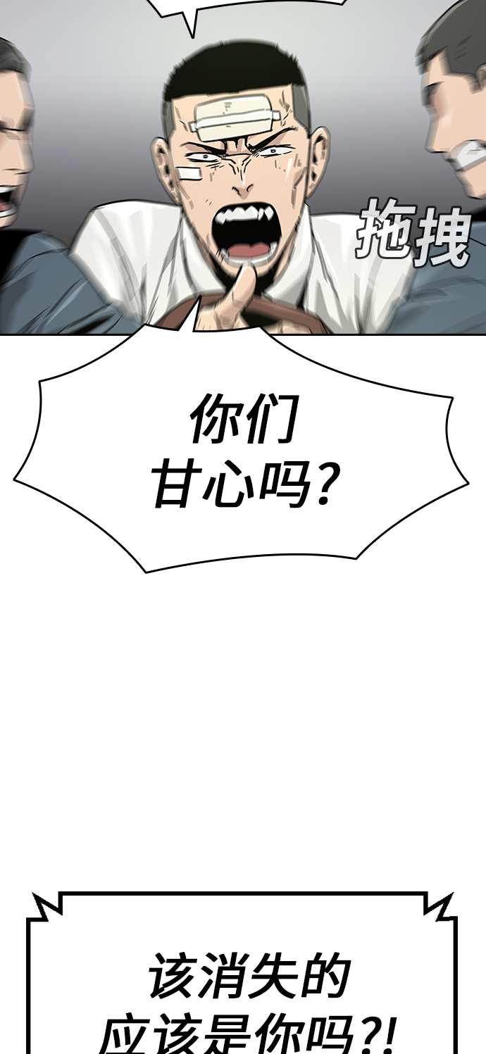 第1话73