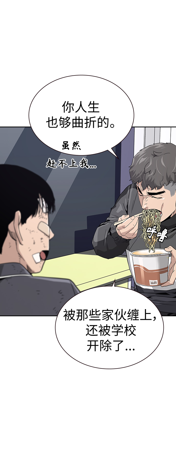 第3话58