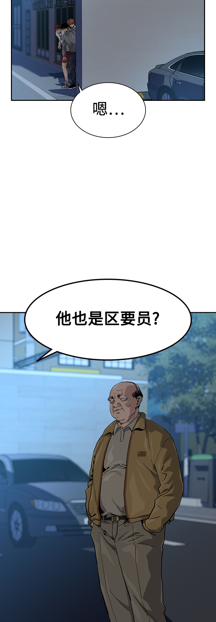 第35话51