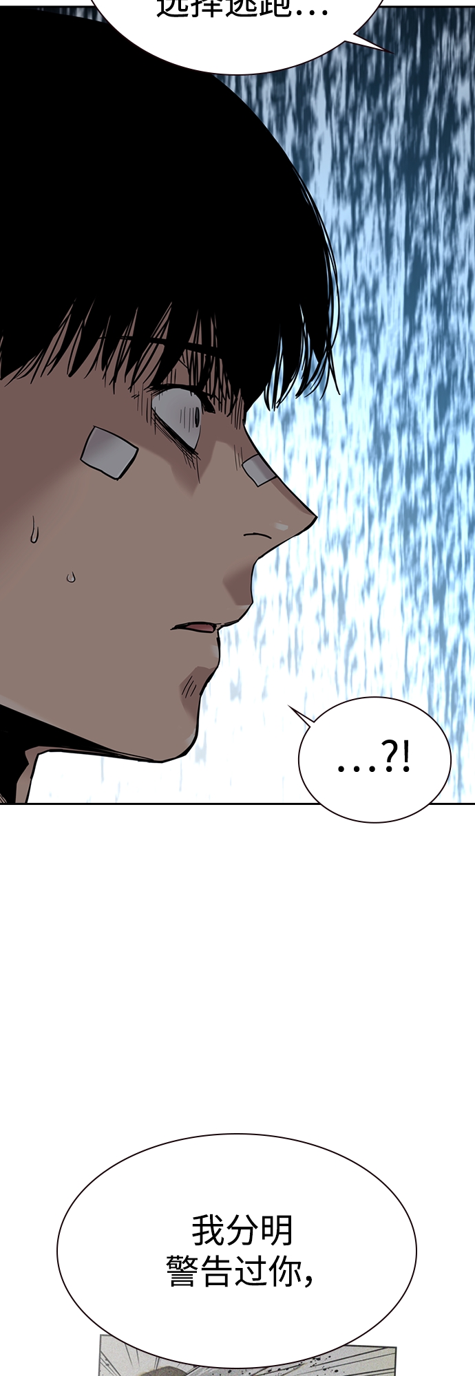 第58话55